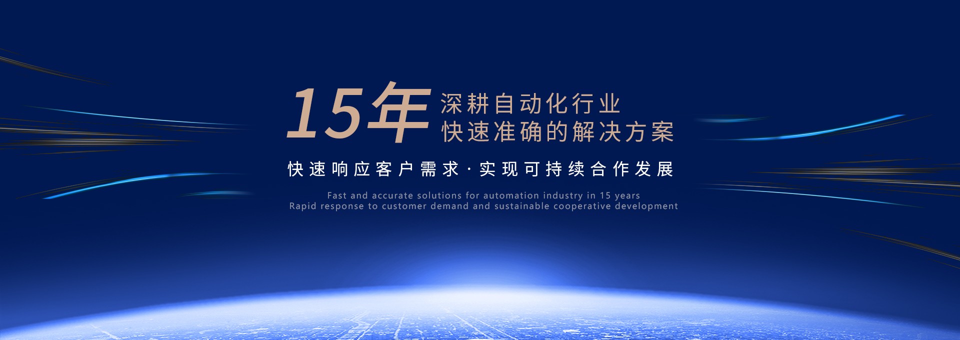 廣告標題